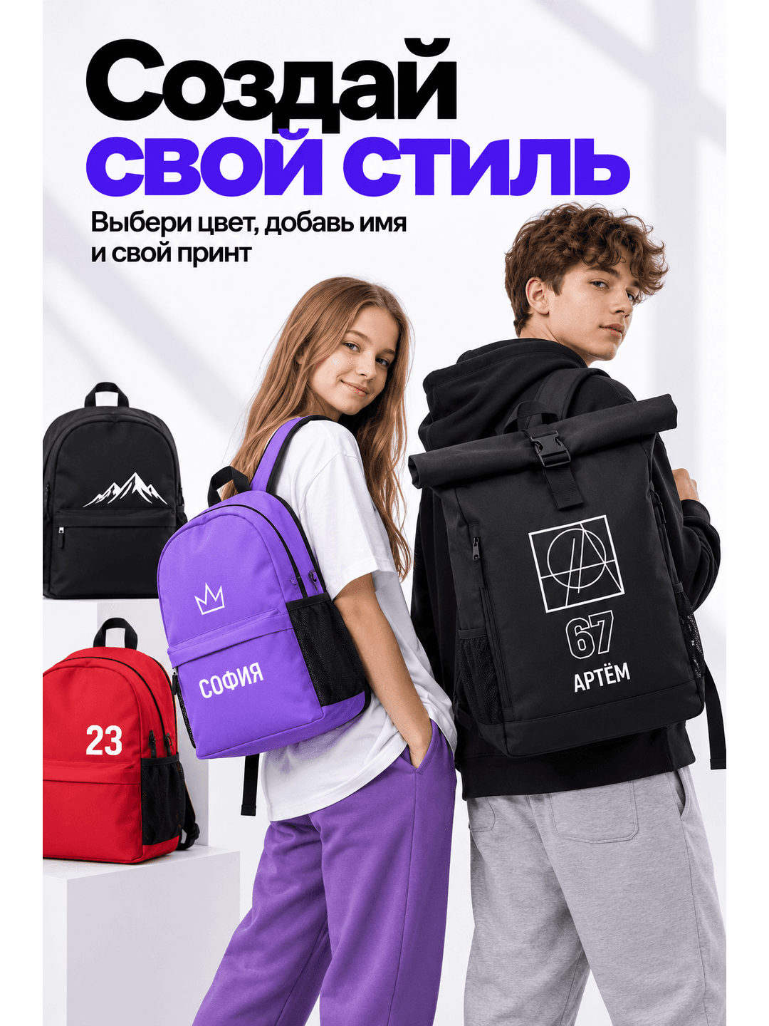 Создай свой мерч свой стиль