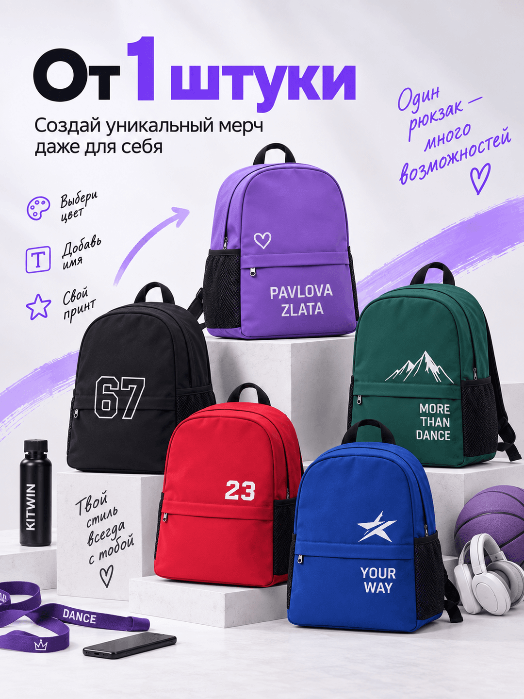 Продукция с логотипом от 1 шт