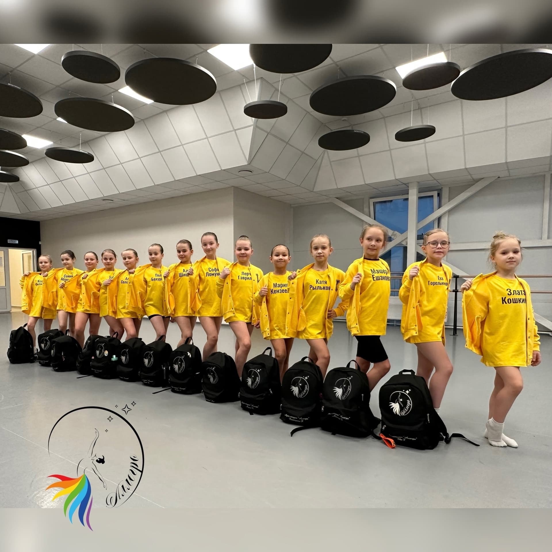 Желтый стиль