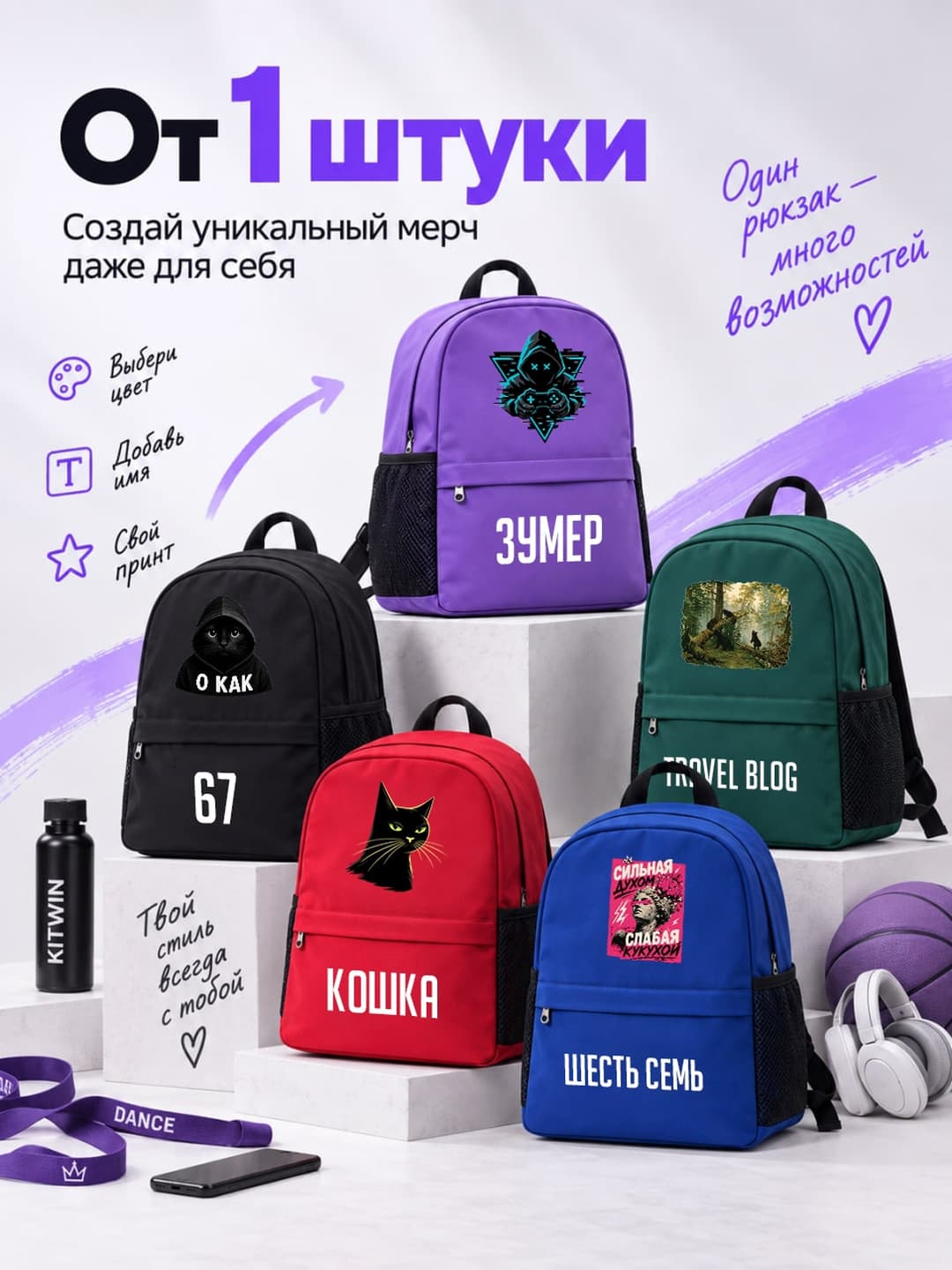 Продукция с логотипом от 1 шт